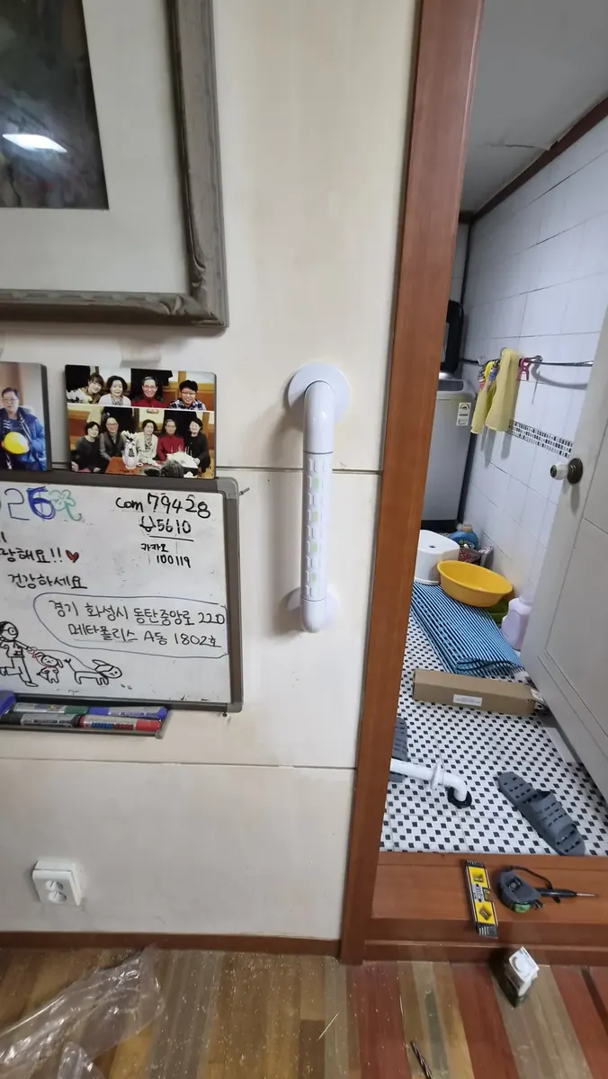 변기 안전바 — 안전손잡이 몸체 고정